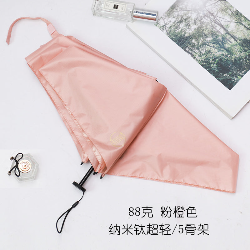 Parasol G Mini Ultra-Light Pocket Five-Fold Sun Umbrella Women's Small Portable UV-Proof Sunshade UPF50