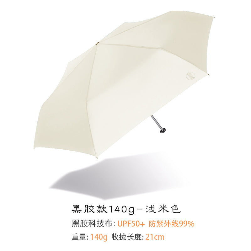 Parasol G Mini Ultra-Light Pocket Five-Fold Sun Umbrella Women's Small Portable UV-Proof Sunshade UPF50