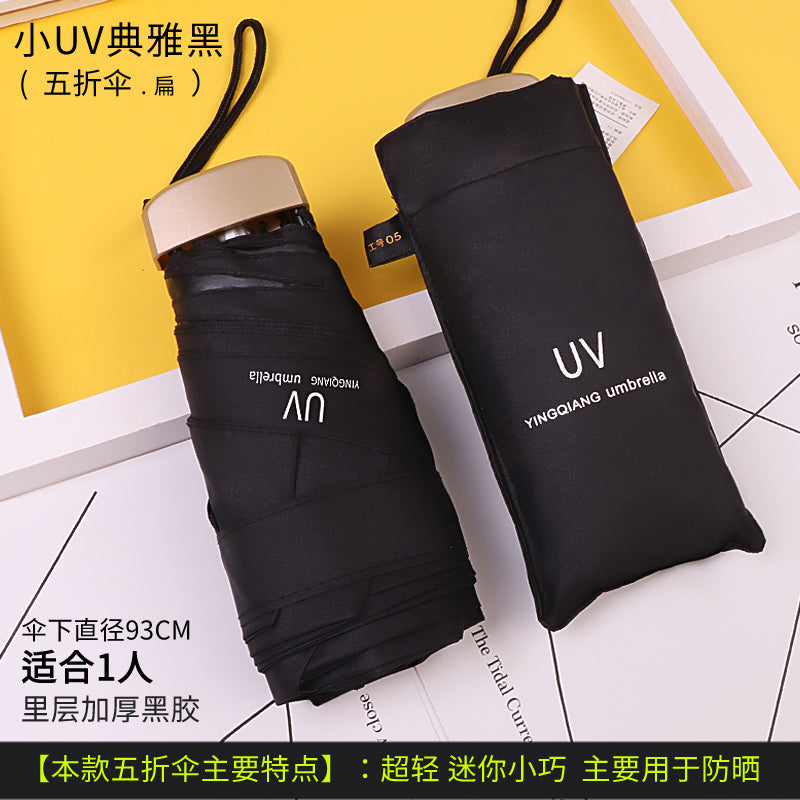 Sun Umbrella Women's Sunny and Rain Dual-Use Sun Protection Anti-UV Umbrella Capsule Small Portable Foldable Black Glue 50% off Sun Umbrella