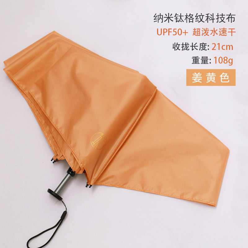 Parasol G Mini Ultra-Light Pocket Five-Fold Sun Umbrella Women's Small Portable UV-Proof Sunshade UPF50