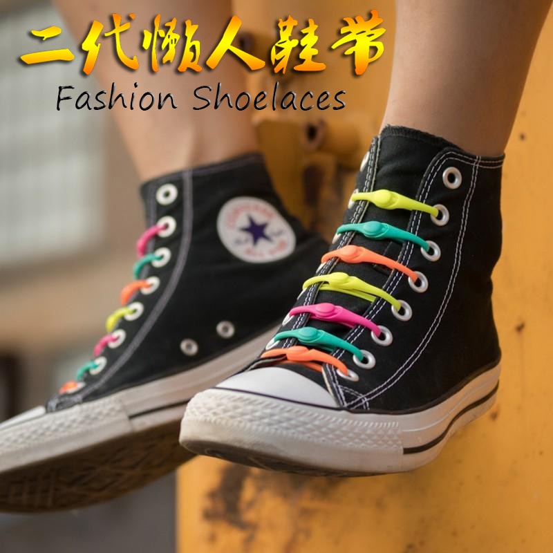 16pcs Silicone Shoelaces Round Elastic Shoe Laces - Jeglowstore