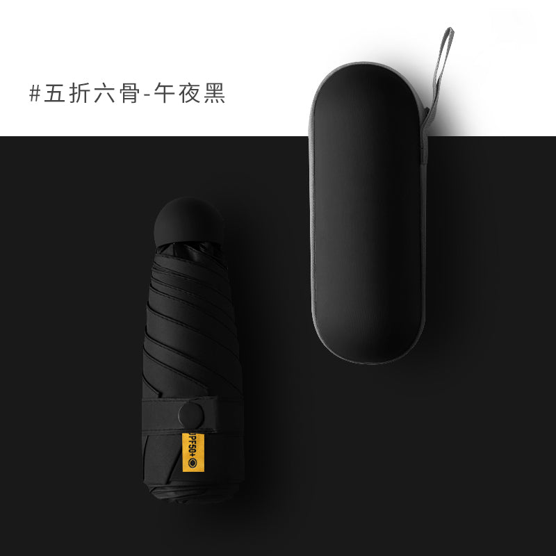 Five-Fold Umbrella Sunny and Rainy Dual-Use Women's Sun Umbrella UV-Proof Five-Fold Eight-Bone Capsule Umbrella Foldable Mini Sunshade Umbrella