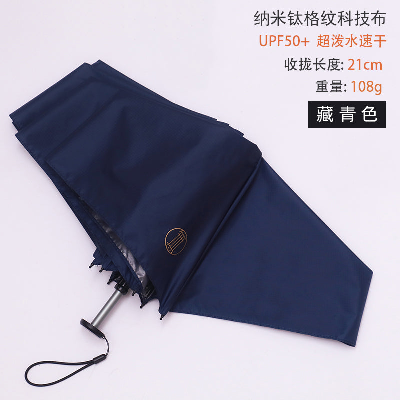 Parasol G Mini Ultra-Light Pocket Five-Fold Sun Umbrella Women's Small Portable UV-Proof Sunshade UPF50
