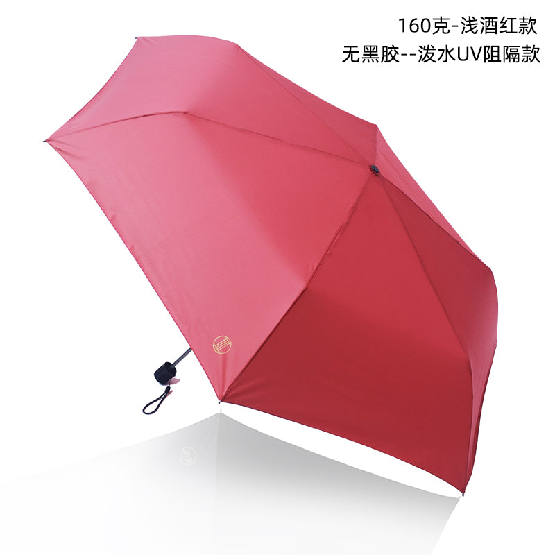Parasol G Mini Ultra-Light Pocket Five-Fold Sun Umbrella Women's Small Portable UV-Proof Sunshade UPF50